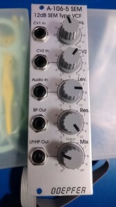 DOEPFER A-106-5SE SEM Type VCF 12dB Multimode Filter　モジュラーシンセ　ユーロラック　masf make noise