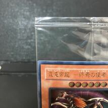 遊戯王 未開封品 カオス・エンペラー・ドラゴン 混沌帝龍-終焉の使者- BPT-J02_画像3