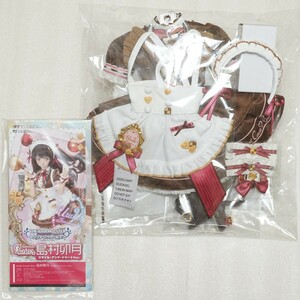 ボークス ドルフィードリーム DDS 島村卯月 スマイル・アンド・トリートVer 衣装 美品 volks uzuki shimamura デレマス メイド服