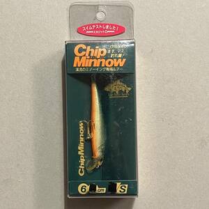 スカジットデザインズ チップミノー 6S 銀緑/オレンジ SKAGIT DESIGN Chip Minnow 6cm シンキング