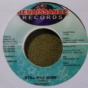 Hit Jugglin Track Ice Breacker Riddim Single 3枚Set#2 from Renaissance Assassin TOK Sean Paule