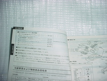 昭和61年2月　テクニクス　SC-X99CDのテクニカルガイド_画像3