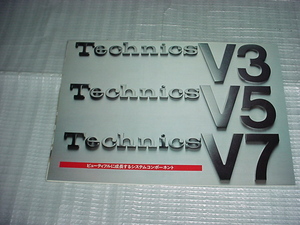 1976 year 5 month Technics system component catalog 
