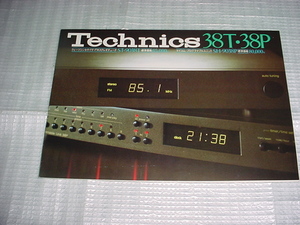 1978 year 1 month Technics 38T*38P catalog 