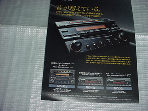 1999年9月　ナカミチ　MD-95ｚ/45ｚ/30ｚ/のカタログ