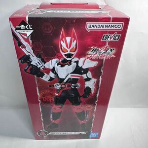 一番くじ 仮面ライダーギーツ A賞 SOFVICS 仮面ライダーギーツ フィギュア　新品未開封品