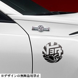 旧トヨタ旭日ステッカー中 ヤリス カローラ ルーミー スペイド エクスファイア カムリ ライズ RAV4 ポルテ ノア グランエース ハイラックス