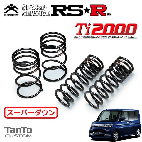 2023年最新】ヤフオク! -rsr ti2000 タントカスタムの中古品・新品・未