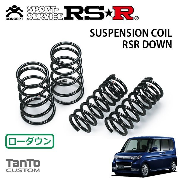 2023年最新】ヤフオク! -タントカスタムl385s ダウンサスの中古品
