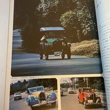 【CAR グラフィック カーグラフィック 1970年6月号】_画像5