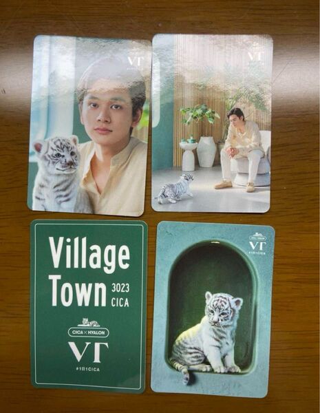 【レア】VT cosmetic 北村匠海 ステッカー4枚セット