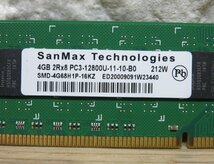 ≪中古品≫SanMax DDR3 PC3-12800U 4G 4枚[t23101905]_画像5