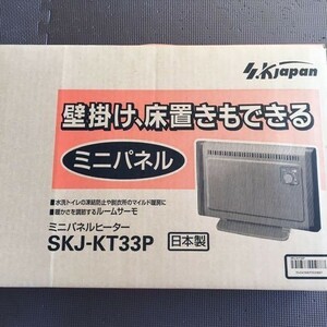  Hokkaido, Tohoku etc. ultimate cold Area also warm! large activity! Mini panel heater new goods SKJ-KT35P unused goods heating 