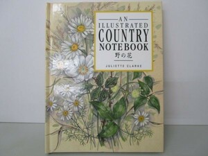 野の花―For Country Lovers (MY NOTEBOOK) m0510-fa1-nn244080