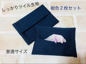  надежно tsu il ткань темно-синий 2 листов стандартный размер карман чехол для салфеток кейс . экспертиза праздничные обряды формальный 