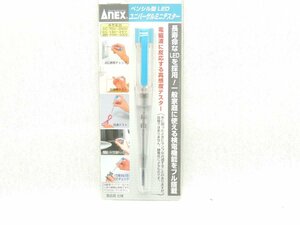 アネックスツールペンシル型LEDユニバーサル検電ドライバー No.2035‐AHL　JAN4962485211042 Anex