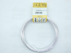  aluminium line aluminium wire silver thickness 1.5 millimeter × length approximately 20.9m 100 gram JAN 4573306171249 wire is ligane exist ... aluminium sen