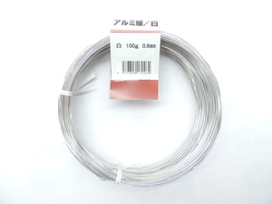  aluminium line aluminium wire white 0,8 millimeter 100g approximately 74m white aluminium wire is ligane exist ... aluminium sen