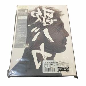 【5472】未開封品 平井堅 Ken Hirai　裏歌バカ 15th Anniversary 初回生産限定3in1仕様 