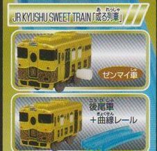 JR KYUSHU SWEET TRAIN 或る列車2種set カプセルプラレール 特別番外編 豪華旅列車スペシャル