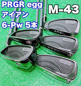 ★元祖ぶっ飛び系！程度良好 PRGR★プロギア エッグ アイアン egg 5本セット #6-P 純正カーボン M-43(S) 赤エッグ ユーティリティ型 GOLF