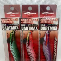 ★希少 新品未使用 送料込み★④ エギリー ダートマックス 3.5号 19g 蛍ムラ 3本セット DARTMAX エギング 船アオリ 明石 アオリイカ 3個_画像3