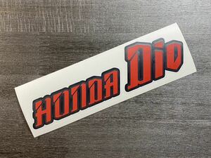 HONDA Dio ディオ カッティングステッカー オリジナル 2枚貼り仕様 1枚 送料無料