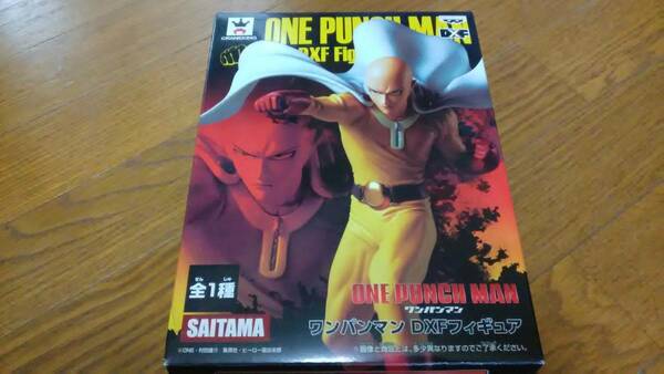 内袋未開封 ワンパンマン DXFフィギュア サイタマ SAITAMA ONE PUNCH MAN レア