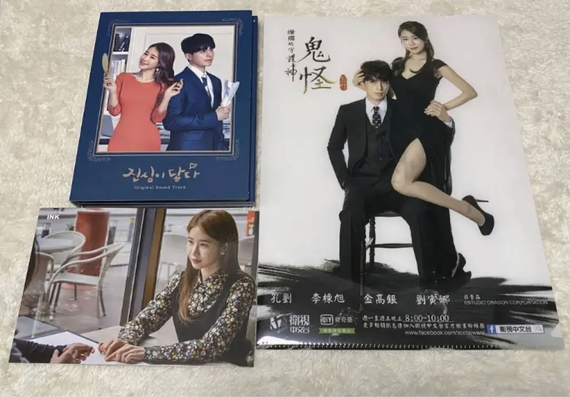 2023年最新】ヤフオク! -(韓国ドラマost)の中古品・新品・未使用品一覧