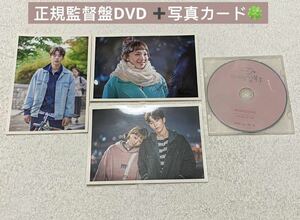 韓国ドラマ DVD 監督盤　恋のゴールドメダル～僕が恋したキム・ボクジュ