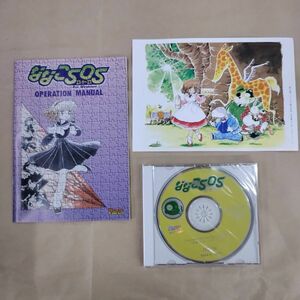 PCソフト/箱・ジャケ欠/ななこSOS 吾妻ひでお CD-ROM Windows3.1/95