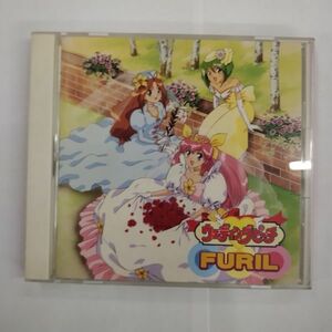 CD/ウェディングピーチ FURIL