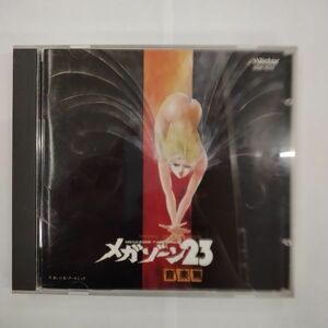 CD/オリジナル・ビデオアニメーション メガゾーン23 音楽篇