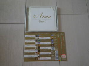 CD Aura オーラ Best ベスト盤 忘れられない歌がある サラブライトマン タイム・トゥ・セイ・グッドバイ（ソロ） 葉加瀬太郎 エトリピカ 他