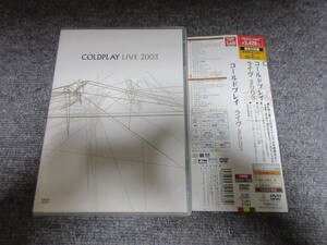 DVD ＆ CD 音楽DVD コールドプレイ COLDPLAY LIVE 2003 ライヴ ライブ イエロー イン・マイ・プレイス 他 DVD: 130分収録 CD: 67分