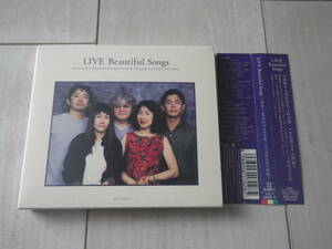 CD2枚組 大貫妙子 奥田民生 鈴木慶一 宮沢和史 矢野顕子 LIVE Beautiful Songs 2000年 伝説のコンサート ライブ 23曲