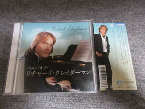 CD2枚組 PIANO ピアノ リチャード・クレイダーマン RICHARD CLAYDERMAN BEST ベスト盤 渚のアデリーヌ 明日に架ける橋 他 30曲