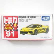 トミカ　No.91 シボレー コルベット　TOMICA　 ミニカー 　Chevrolet_画像2