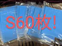60枚 手提げビニール袋　レジ袋　ゴミ袋　ショップ袋　まとめて　大量　梱包　買い物袋　青_画像1