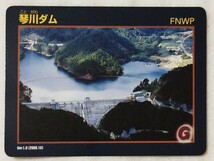 琴川ダム　山梨市　ダムカード_画像1