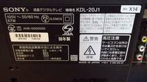 SONY 液晶テレビ KDL-20J1 ジャンク品_画像5