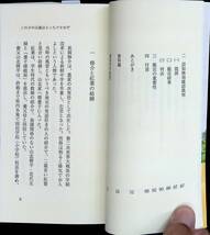 この子の父親はどっちですか!?　真実は闇に葬られた　藤原充子　2021年4月 YA231010M1_画像5