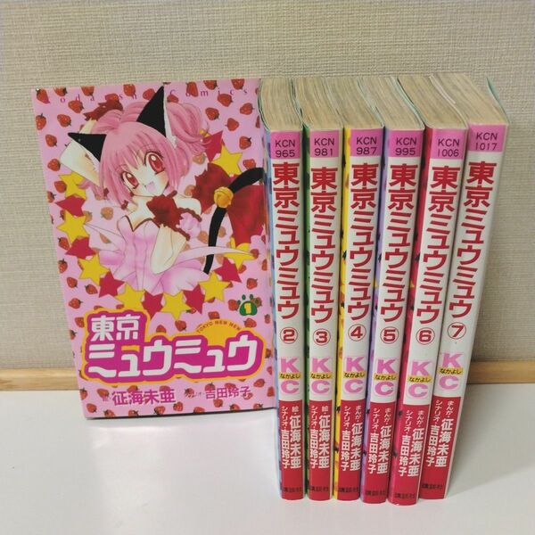 東京ミュウミュウ　　　１ ー７ 全巻セット