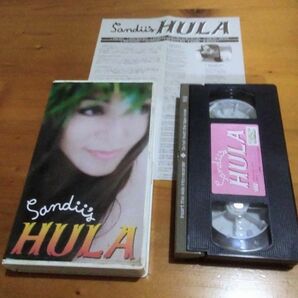 サンディー　Sandii Sandii s HULA　VHSビデオテープ