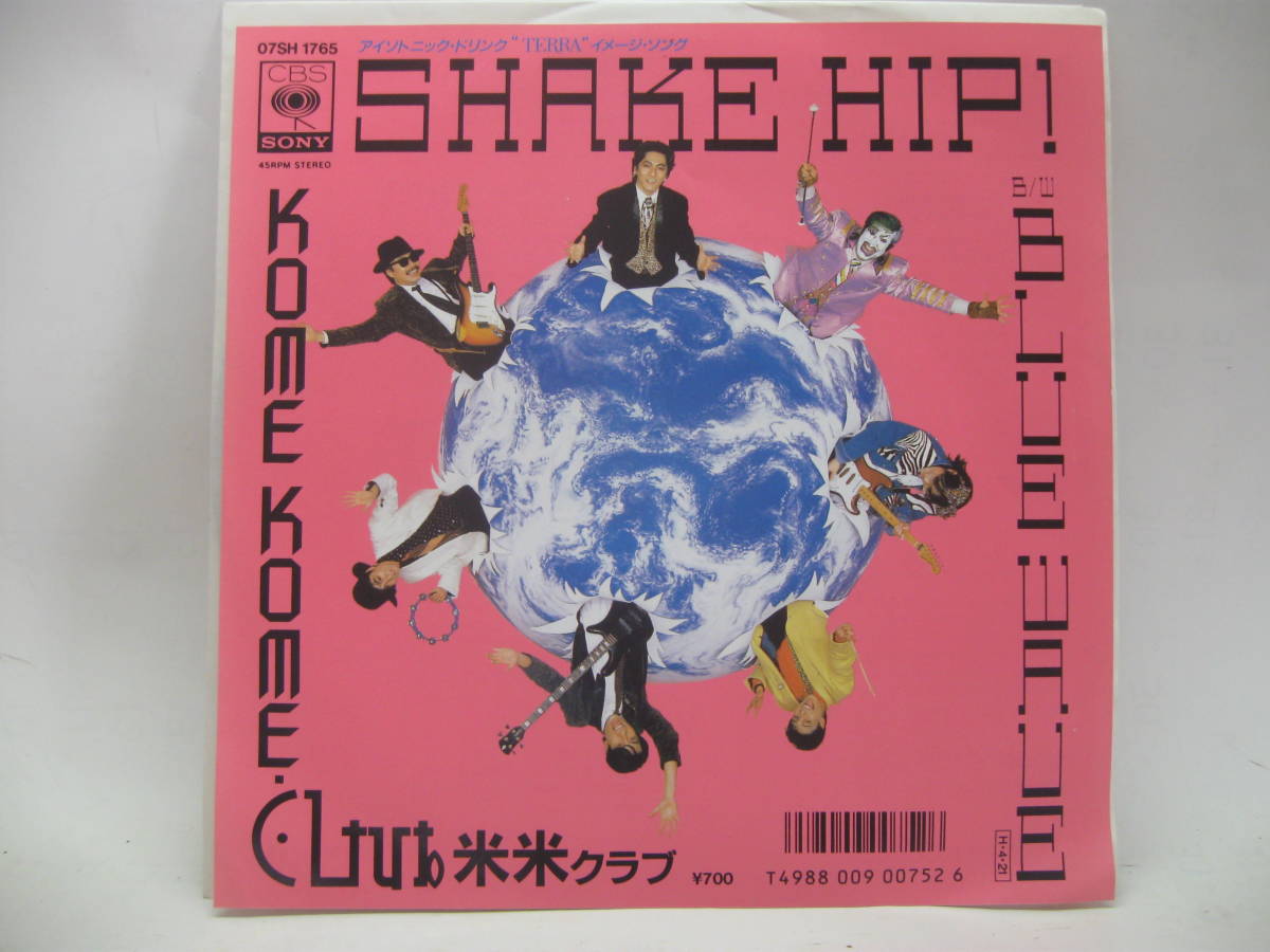ヤフオク! -「米米club ep」(レコード) の落札相場・落札価格