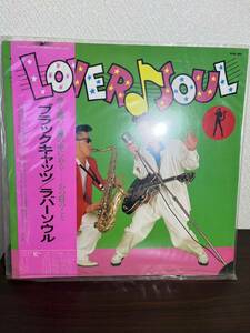 目視確認のみ BLACK CATS ブラック・キャッツ LOVER SOUL ラバーソウル lpレコード 帯付き 28JAL-3005　