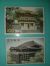 『東照宮陽明門と清水寺』【未使用記念切手】第二次国宝シリーズ　額面200円_画像2