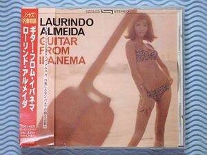 [国内盤]ローリンド・アルメイダ「ギター・フロム・イパネマ/Guitar From Ipanema」Laurindo Almeida/リマスター/ジャズ名盤物語