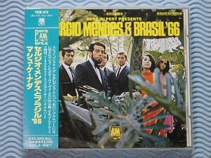 [ domestic record ] Sergio * men tes& Brazil '66[mashu*ke*nada]Sergio Mendes & Brasil '66/ herb *a Rupert /Herb Alpert/ name record / superior article 