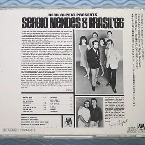 [国内盤]セルジオ・メンデス＆ブラジル'66「マシュ・ケ・ナダ」Sergio Mendes & Brasil '66/ハーブ・アルパート/Herb Alpert/名盤/良品の画像2